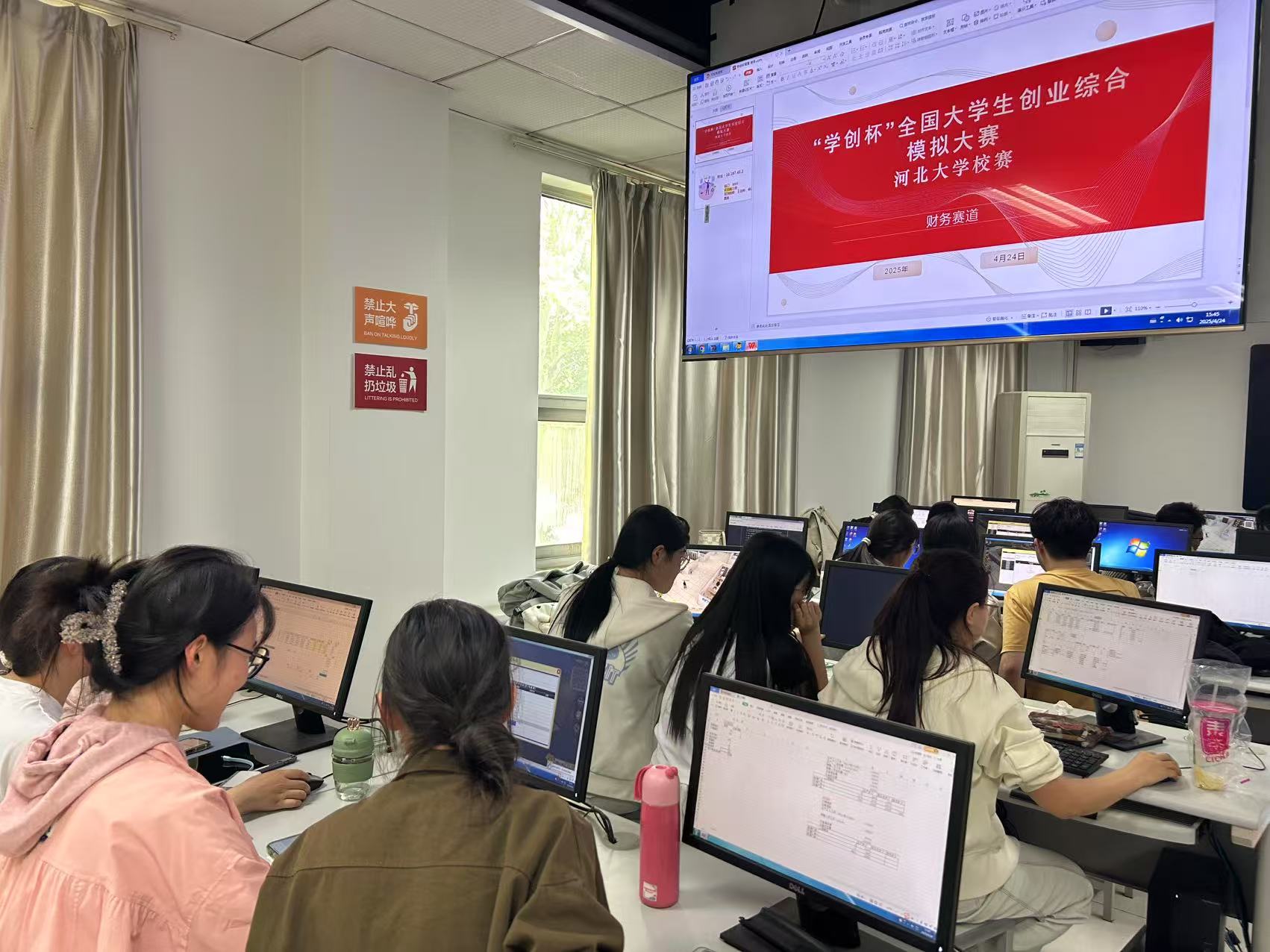 微信图片_20250427155729.jpg
