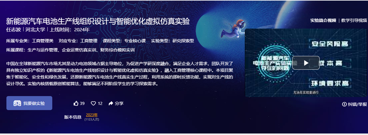微信图片_20250821170421.png