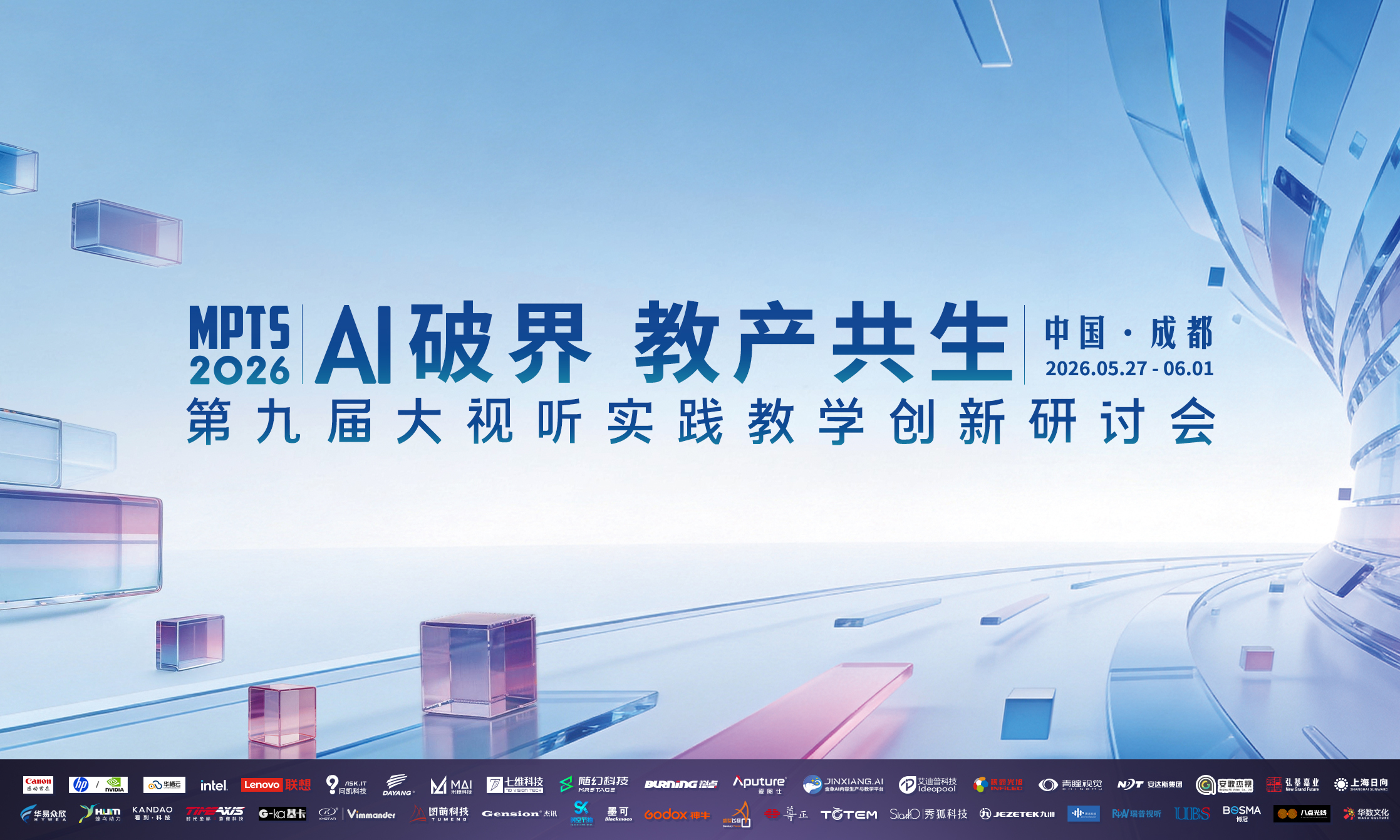 微信图片_20260602110912_21_12.jpg