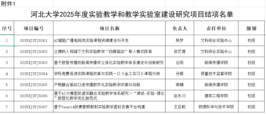 8e5ca7c3-c987-4477-9dea-1cd0d579f0a9.png